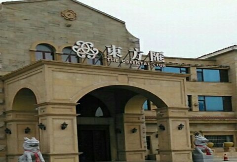 宝鸡东方汇KTV消费价格点评