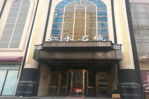 宝鸡仁永名城KTV消费价格